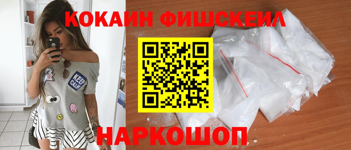 КОКАИН 97% Лесозаводск