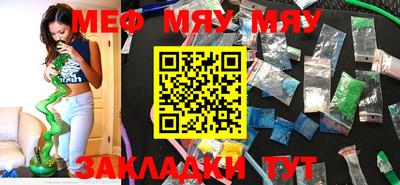 метадон Ипатово