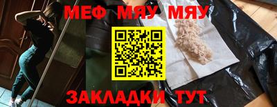 метадон Ипатово