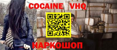 метадон Ипатово