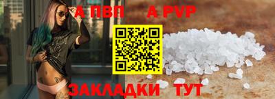 a pvp Ирбит