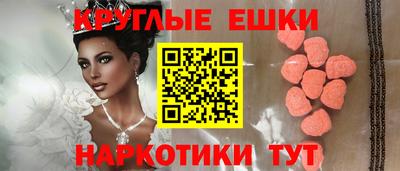 mdma Изобильный