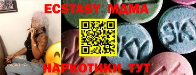 метадон Ипатово