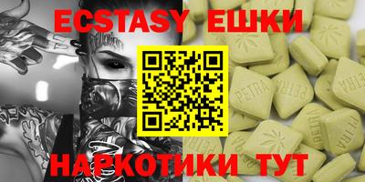 mdma Изобильный