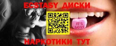 метадон Ипатово