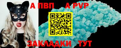 a pvp Ирбит