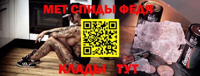 метадон Ипатово