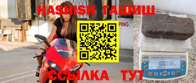 метадон Ипатово