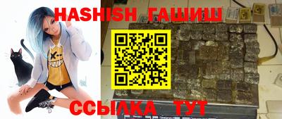 метадон Ипатово