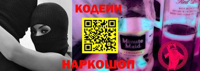 метадон Ипатово