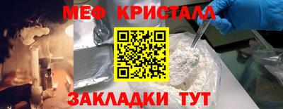 mdma Изобильный