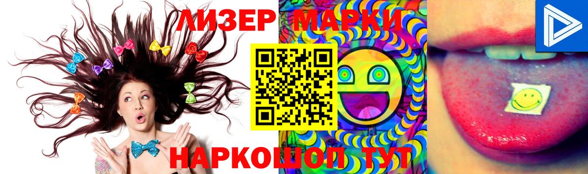 Лесозаводск  LSD-25 экстази ecstasy  Вход с VPN  Лсд 25 экстази кислота 