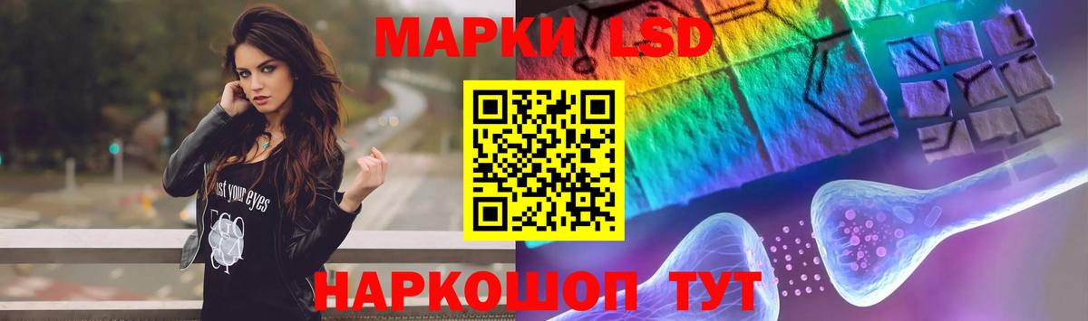 Лсд 25 экстази ecstasy Лесозаводск
