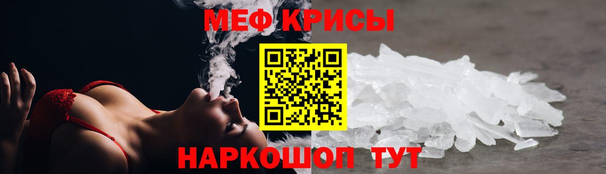 Лесозаводск  КОКАИН  Вход с VPN  Мефедрон   МЕТАМФЕТАМИН  МАРИХУАНА  ГАШ  Гашиш 