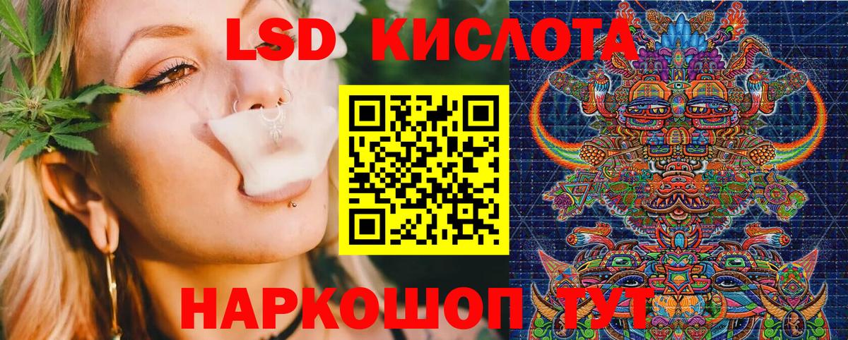 Марки N-bome 1,8мг  Марки N-bome 1,8мг  Лесозаводск  Вход с VPN 