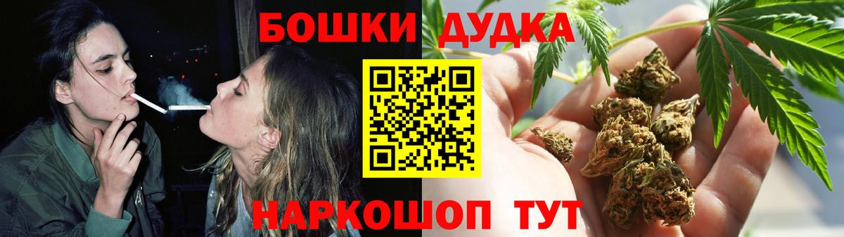 Канабис тримм Лесозаводск